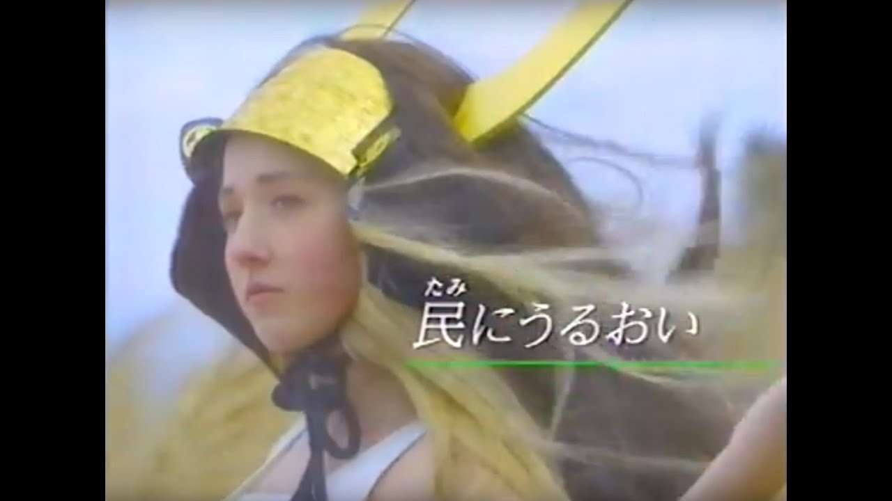 石田三成CM＜第二弾・総集編＞ - YouTube