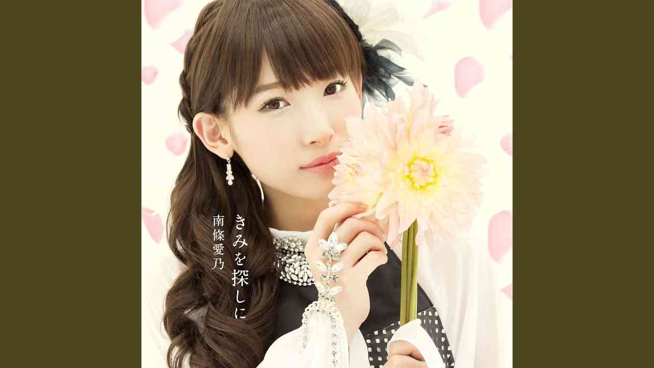 きみを探しに - YouTube