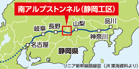 「さっさとリニア作れ」“大動脈”新幹線の運休で代替手段の重要性を痛感する声「川勝知事は邪魔すんな」