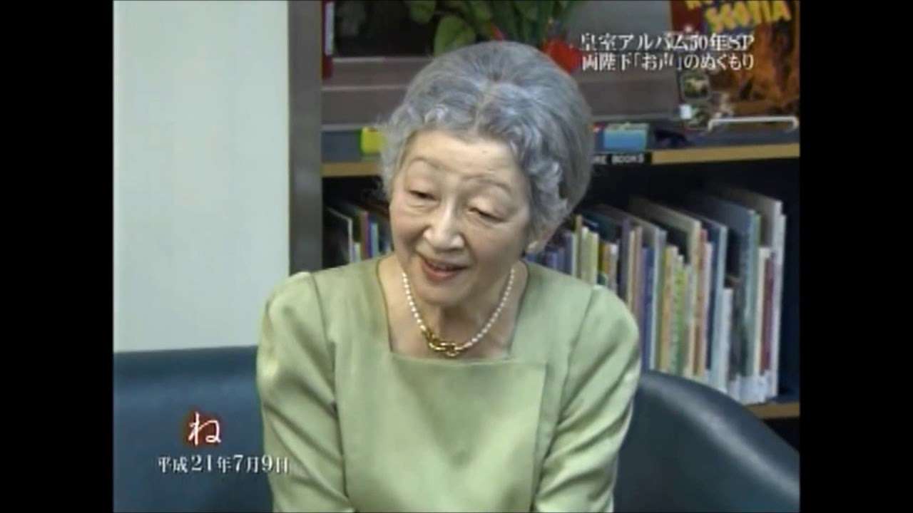 美智子妃　ゆりかごのうた - YouTube