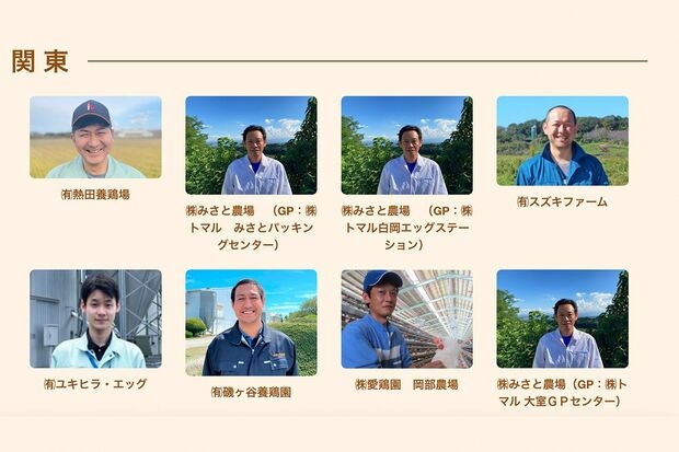 “イケメンすぎる”たまご農家が大バズり　推し活ブームは生産者にも「作り手がかっこいいから買う」女性が急増　JAは困惑気味