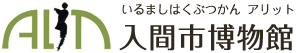 日本への伝来｜入間市博物館　アリット