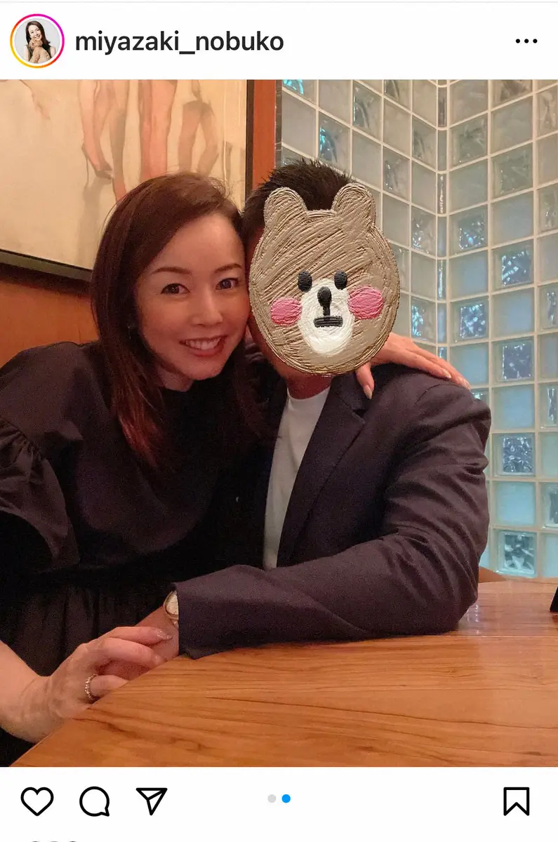 第1子妊娠中の宮崎宣子　9カ月突入…44歳での高齢出産への悩み吐露「まだまだ怖さが優っております」― スポニチ Sponichi Annex 芸能