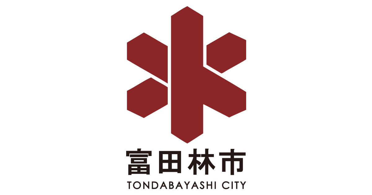 さまざまな人権問題～持っていませんか？「思い込み」や「決めつけ」を～ - 富田林市公式ウェブサイト