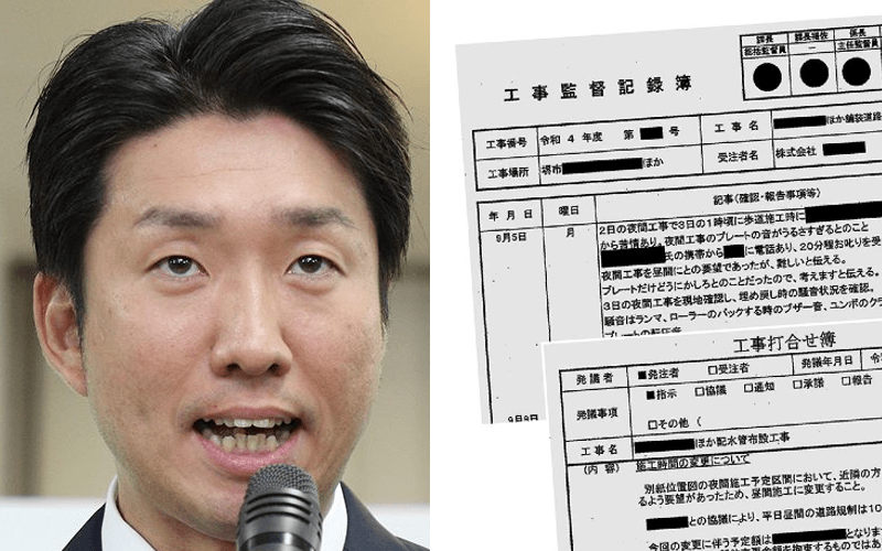 「水道局って頭おかしいねん。ずっと工事なんや」堺市が“クレーマー老女”に屈して450万を不適切に支出？　疑惑直撃に本人と役所の答えは… | 文春オンライン