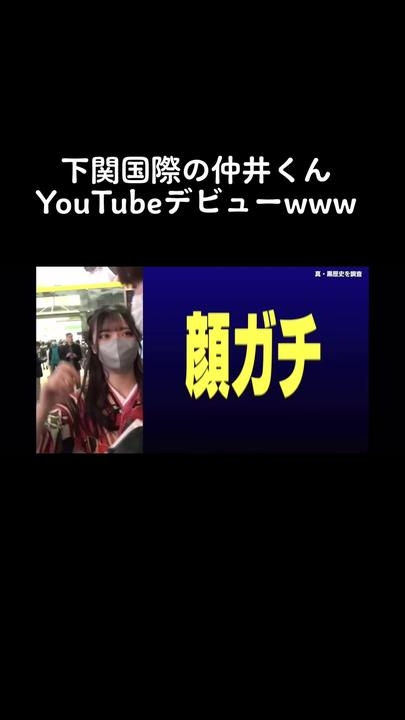 #ジュキヤ #インタビュー#甲子園#下関国際#大阪桐蔭#仲井慎 #高校野球ファン | 下関国際 | TikTok