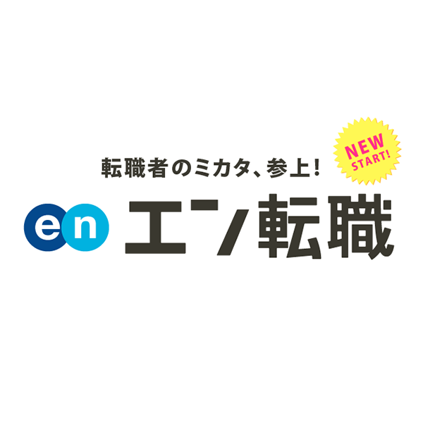 中古車の販売買取スタッフ ◎新卒で初年度年収600万円以上／車の知識必要ナシ／住宅手当・家族手当など（1089391）（応募資格：＜未経験、第2新卒歓迎！学歴不問＞ ◎40歳以下／車の知識・…　雇用形態：正社員）｜株式会社ビッグモーターの転職・求人情報｜エン転職