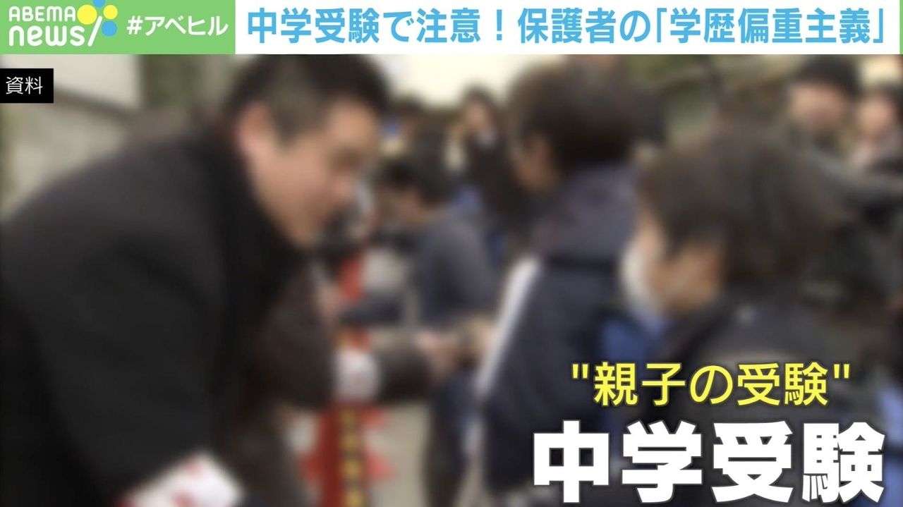中学受験で下痢や吐き気 医師警鐘 - Yahoo!ニュース