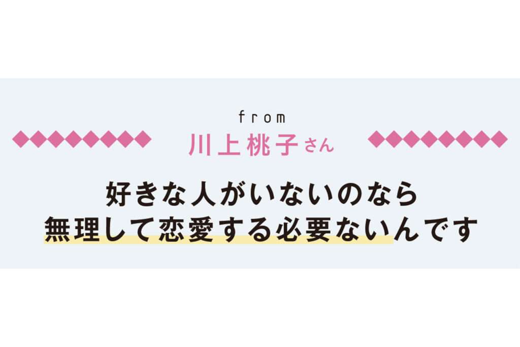 アラサー女子のモヤモヤ期「クォーターライフクライシス」の存在とは【周りと比べてモヤモヤ、将来が不安…】