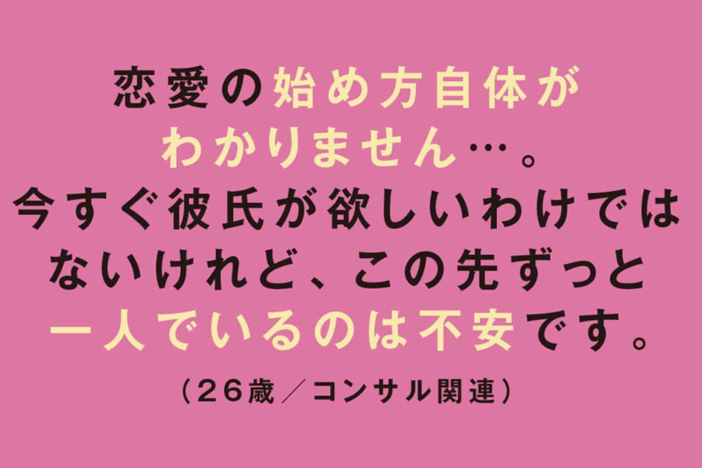 アラサー女子のモヤモヤ期「クォーターライフクライシス」の存在とは【周りと比べてモヤモヤ、将来が不安…】