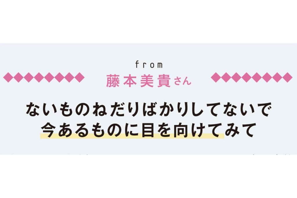 アラサー女子のモヤモヤ期「クォーターライフクライシス」の存在とは【周りと比べてモヤモヤ、将来が不安…】
