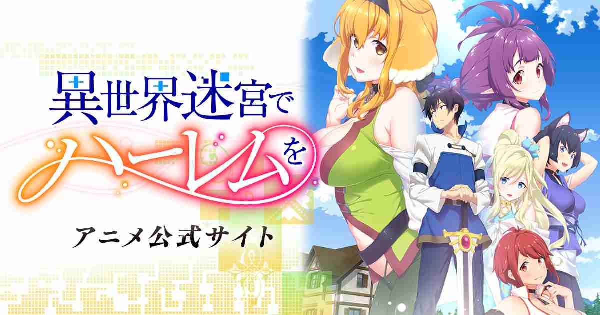 好きなアニメＢＥＳＴ3教えて！