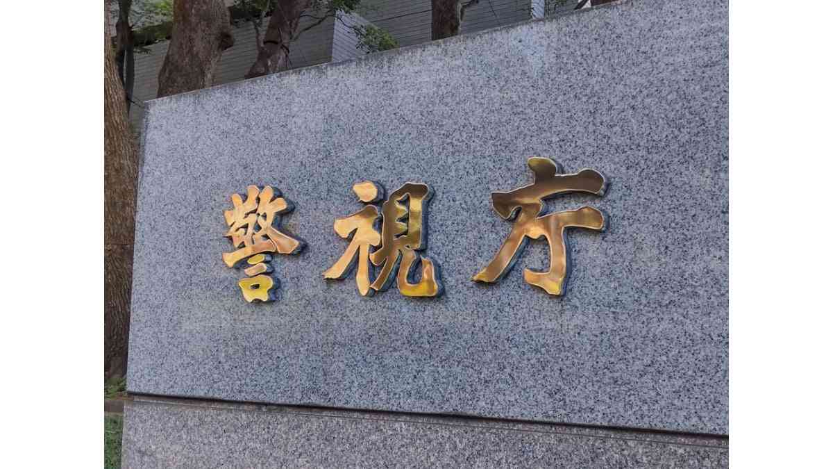 ＬＩＮＥグループ名は「万引き家族」…１６歳少女ら３人逮捕、量販店などで盗み繰り返す : 読売新聞