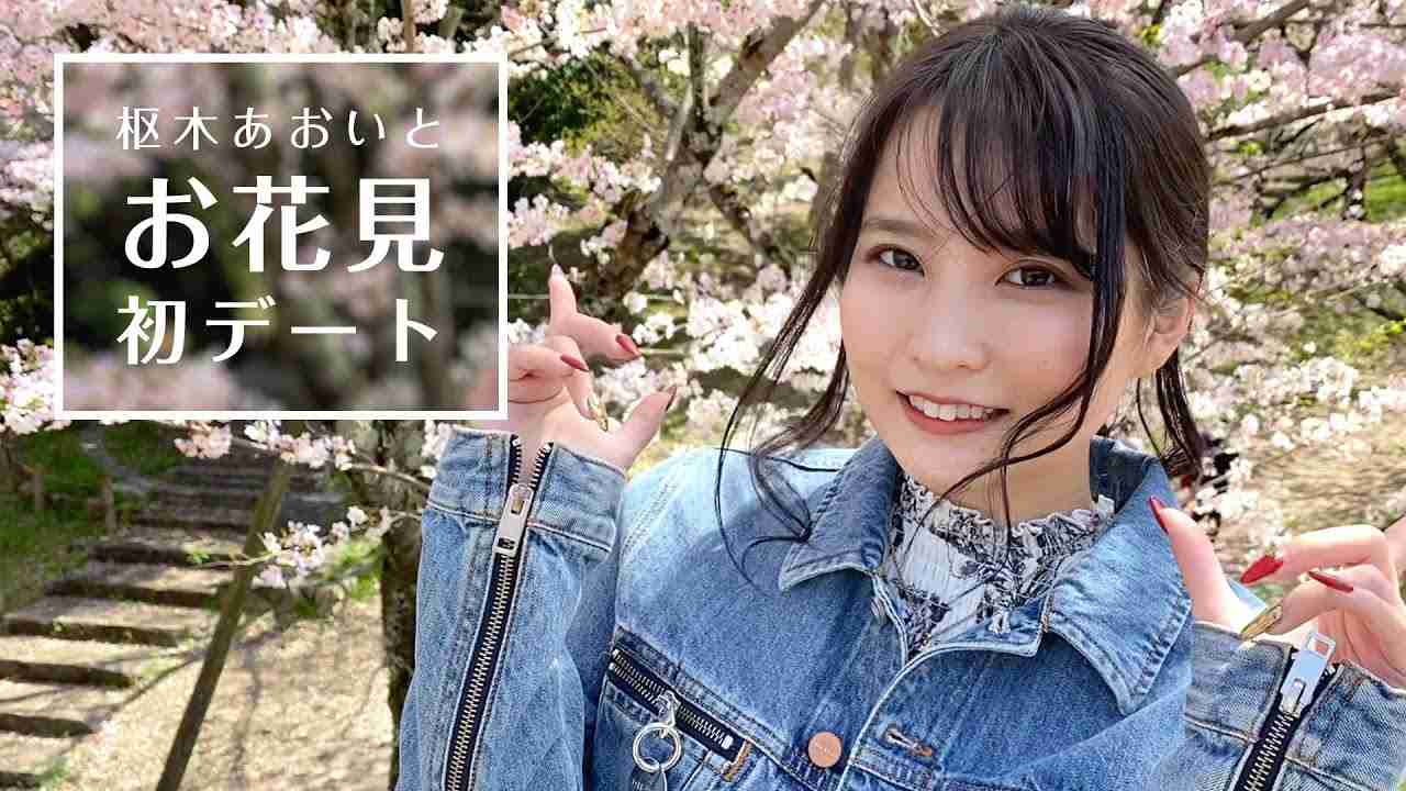新幹線の座席を離れたら...「置いてた荷物捨てられた」　人気セクシー女優、隣客にブチギレ「一言も謝罪なくゴミでした」