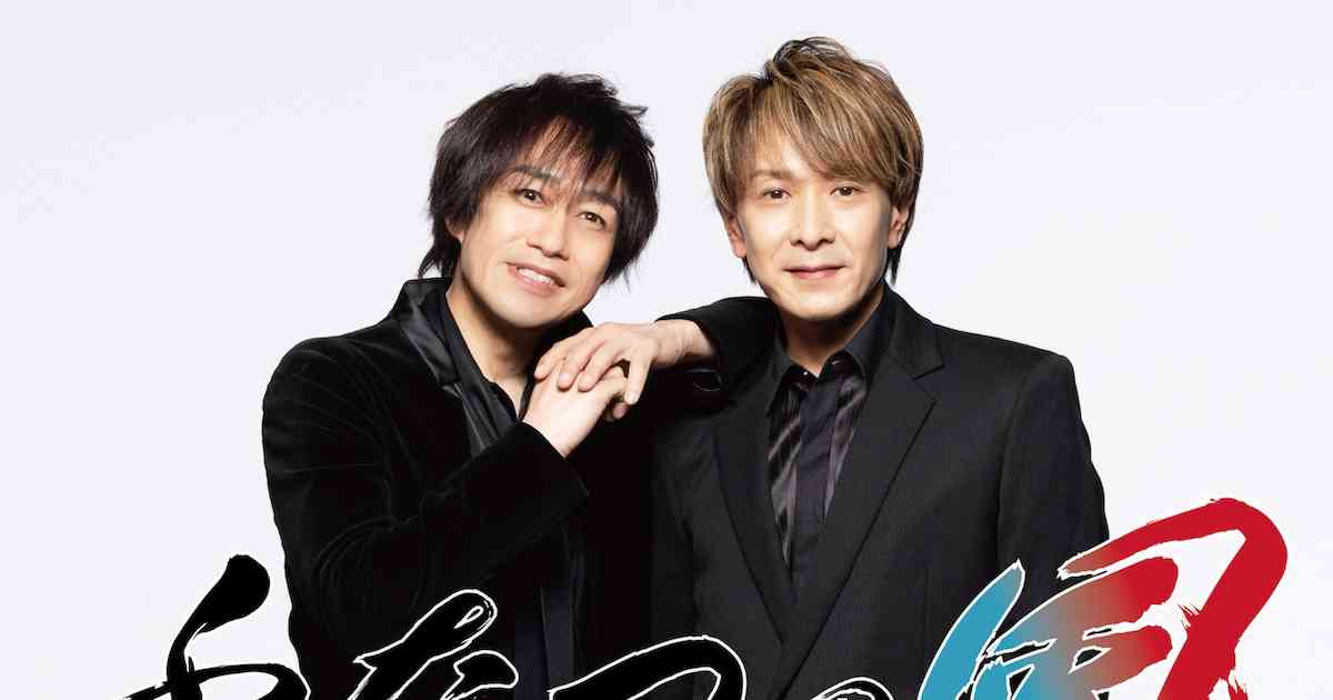 光GENJIの元メンバー佐藤寛之＆山本淳一の新ユニット“ふたつの風”、デビューシングル発表（コメントあり） - 音楽ナタリー