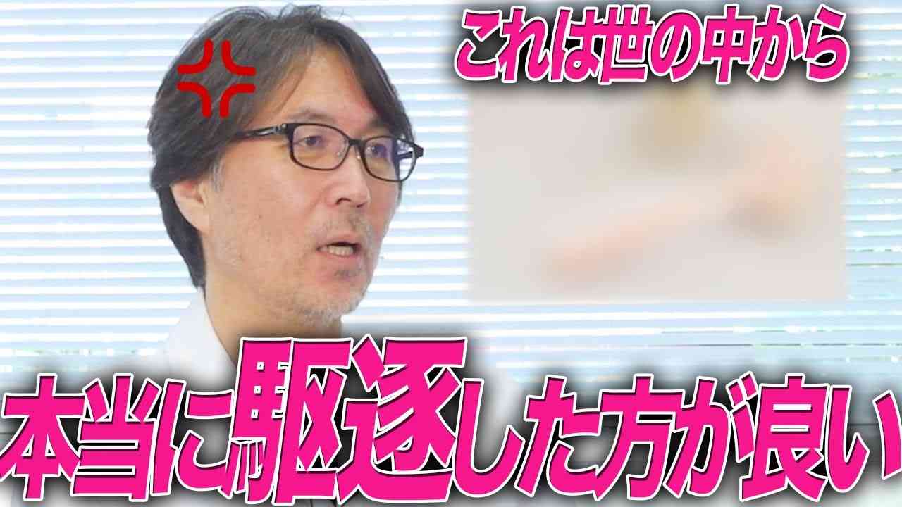 これらの美容法はやらないことをお勧めします。 - YouTube