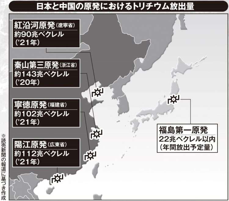 中国、日本から大量の迷惑電話と主張