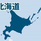 >>206　性別が何なん。仮に男性でも利用規約に違反でないないのに。 | ガールズちゃんねる - Girls Channel -