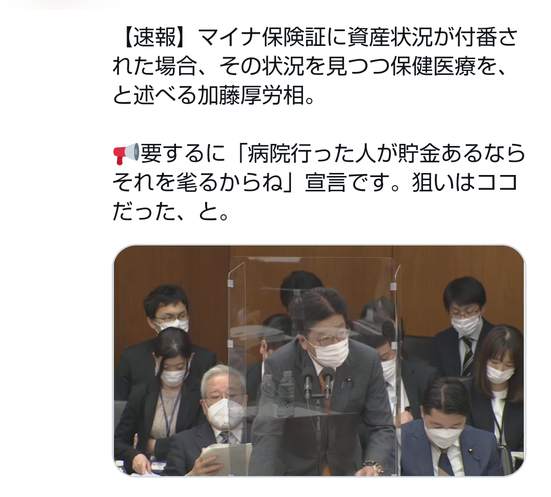麻生太郎副総裁、台湾で講演　中国念頭に「戦う覚悟」を強調