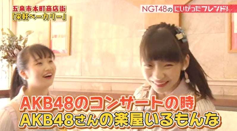 NGT48中井りか、出待ち禁止呼びかけ「警備員さんの静止も無視して寄ってきました。男の人が複数人です」