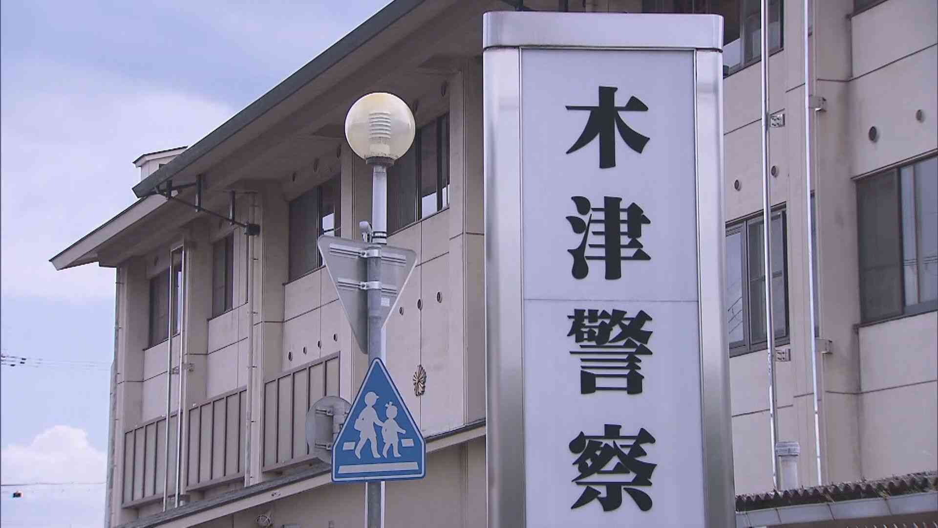 【速報】「浮き輪で流されている」3歳くらいの男の子　キャンプ場で流され行方不明か　京都・徳島で水難事故相次ぐ（MBSニュース） - Yahoo!ニュース