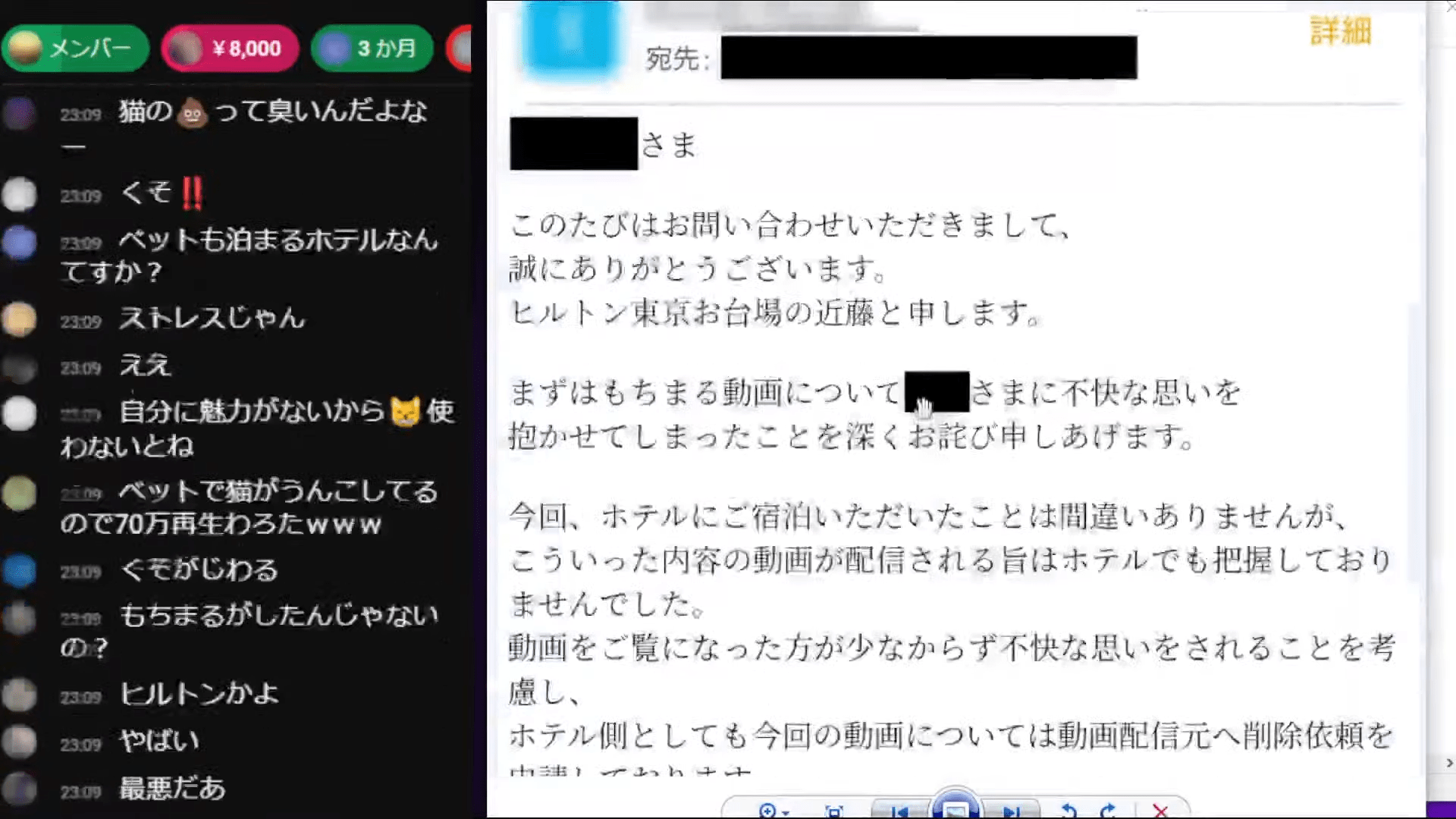 ホテルのベッドに猫が排泄も...そのまま撮影続行　「さすがに引いた」人気YouTuberに批判殺到→動画非公開に