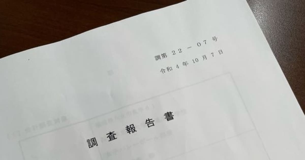 選手のおかずはキュウリ１本、監督は10台近い乗用車を乗り回し…名門バレー部監督に疑惑を直撃！ | FRIDAYデジタル