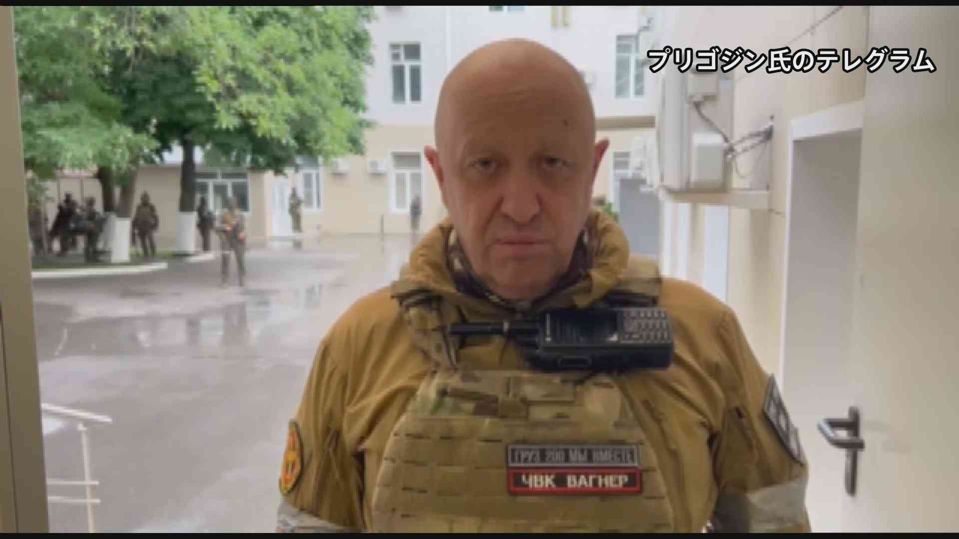【速報】ロシア西部でプライベートジェットが墜落し10人死亡　乗客名簿にワグネル創設者プリゴジン氏の名前 | TBS NEWS DIG