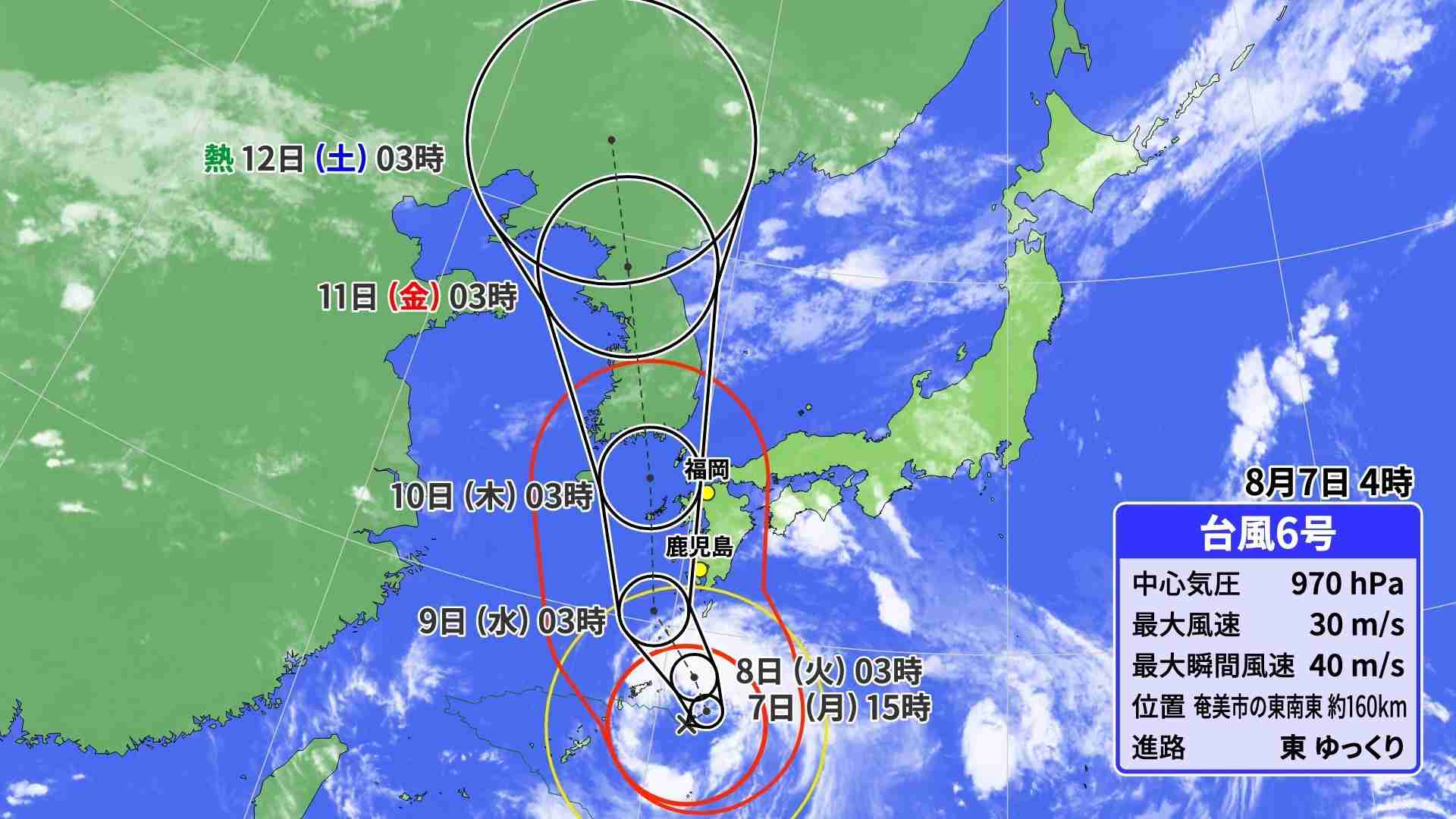 台風6号北上へ　奄美・九州南部で線状降水帯発生のおそれ　九州南部など記録的な大雨の可能性も【情報共有トピ】