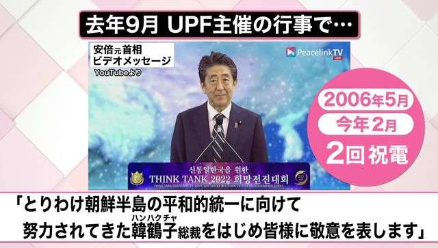 ネトウヨであり続ける限り、否応なく統一教会信者化せざるを得ないネトウヨ共について - 雑記（主に政治や時事について）