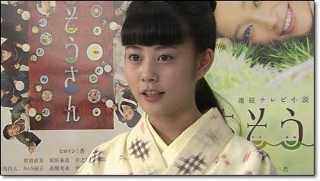 朝ドラ当たり役俳優/ハズレ役俳優part3