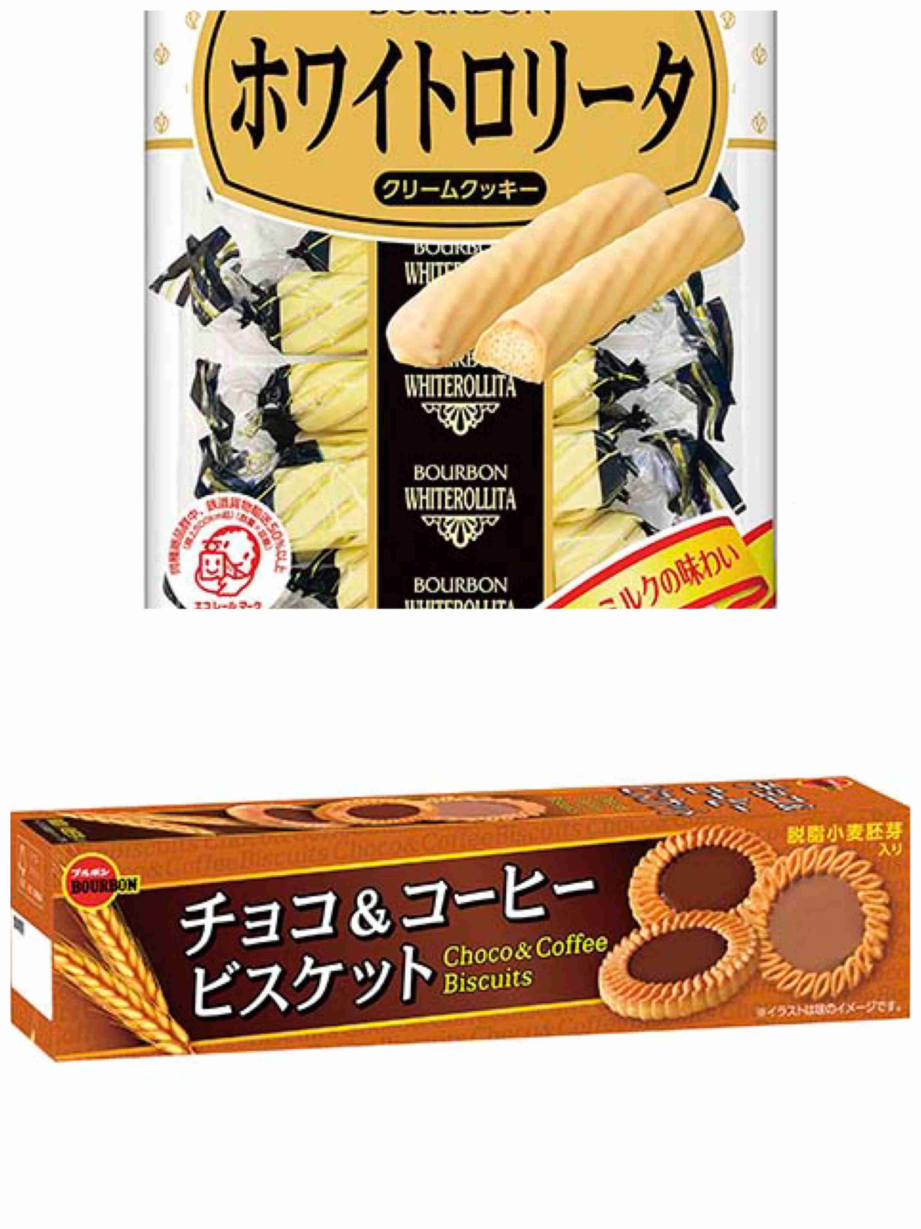 ブルボンのお菓子が好きな人の集い