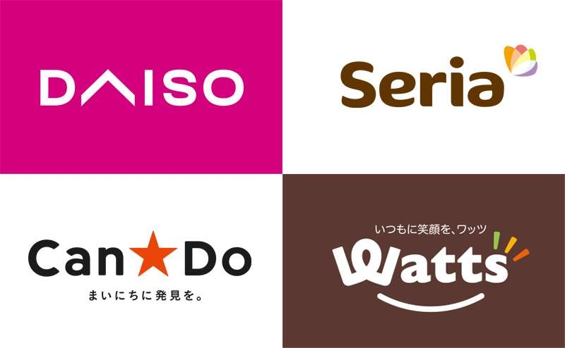 【100円ショップ】リピート買いしているもの