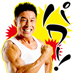 どうでもいい内容を呟いた後に「パワー!」を付けてみるトピ Part2