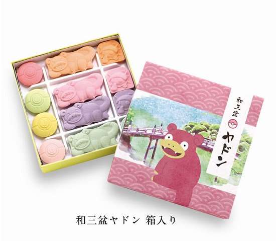 色んな和三盆が見たい