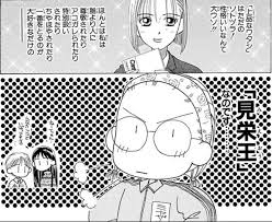 「彼氏彼女の事情」好きな人集まって