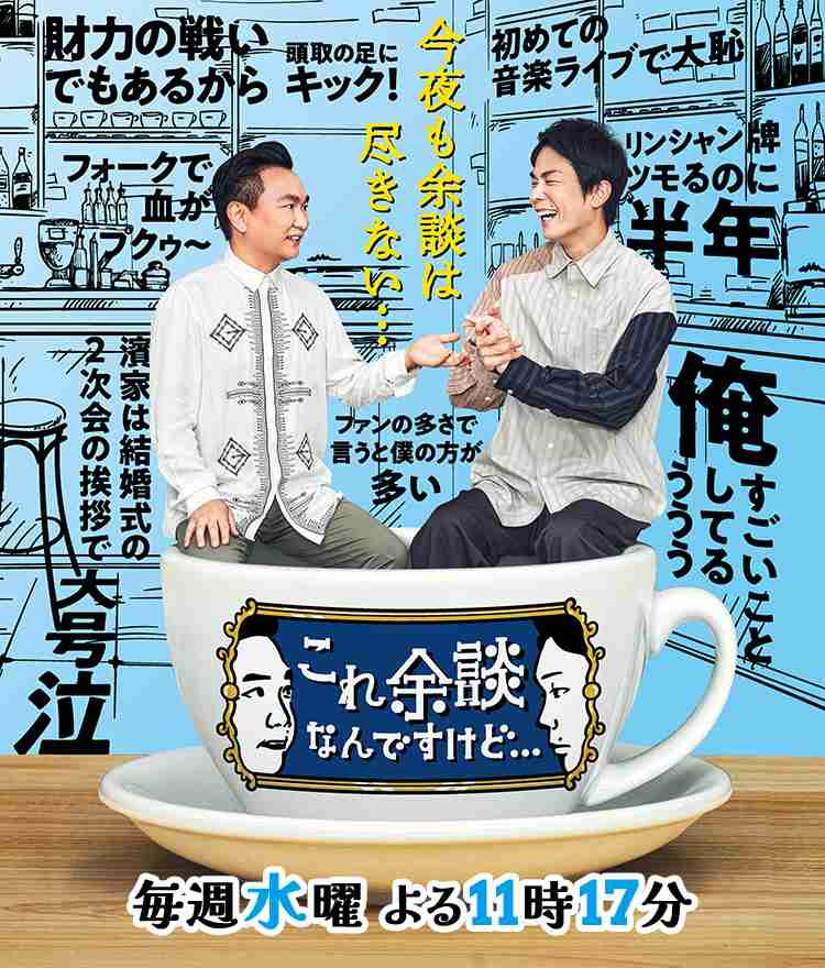 単独ではトピが立たないバラエティー番組を語ろうPart3【アンチ禁止】