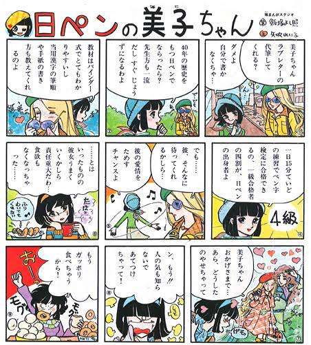 ジャンル不問で1番【古いっ】と思わせた人が優勝!