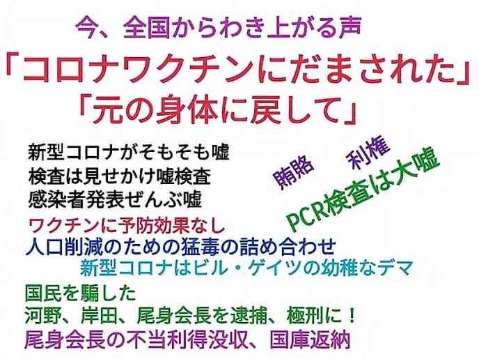 国内初の「RSウイルス」ワクチンを了承 60歳以上の成人を対象 厚労省の専門部会