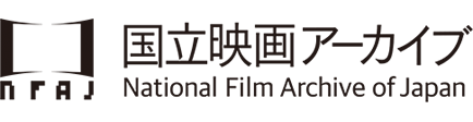 月丘夢路 井上梅次 100年祭 | 国立映画アーカイブ