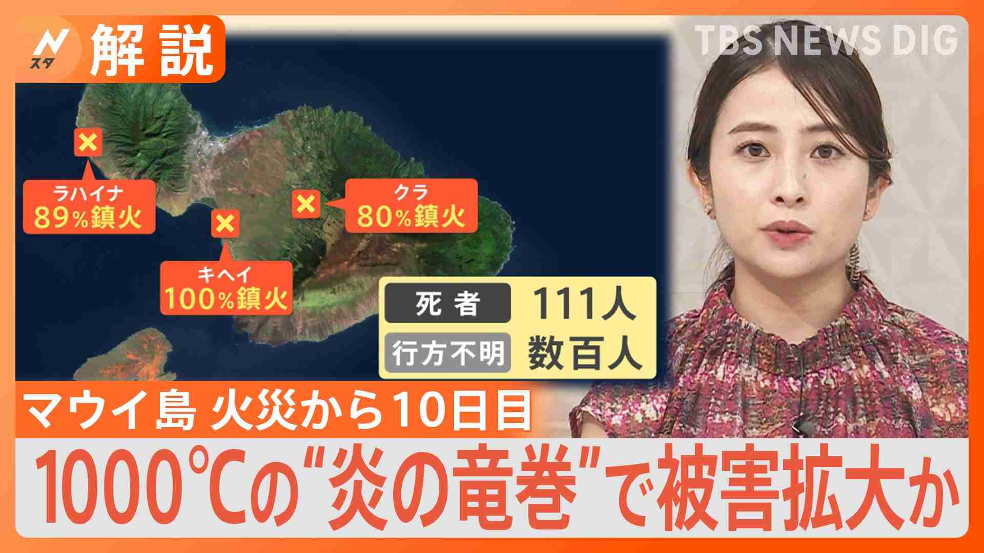 個人的に、最も怖い自然災害って何ですか？