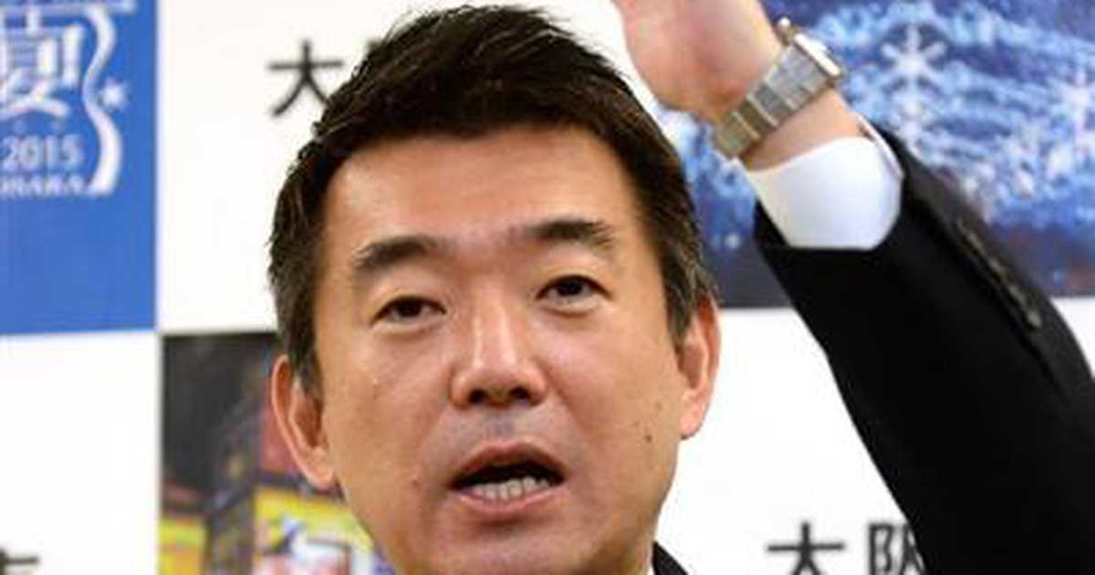 ２審も橋下氏敗訴　出自記事訴訟　内容の真実性認められる - 産経ニュース