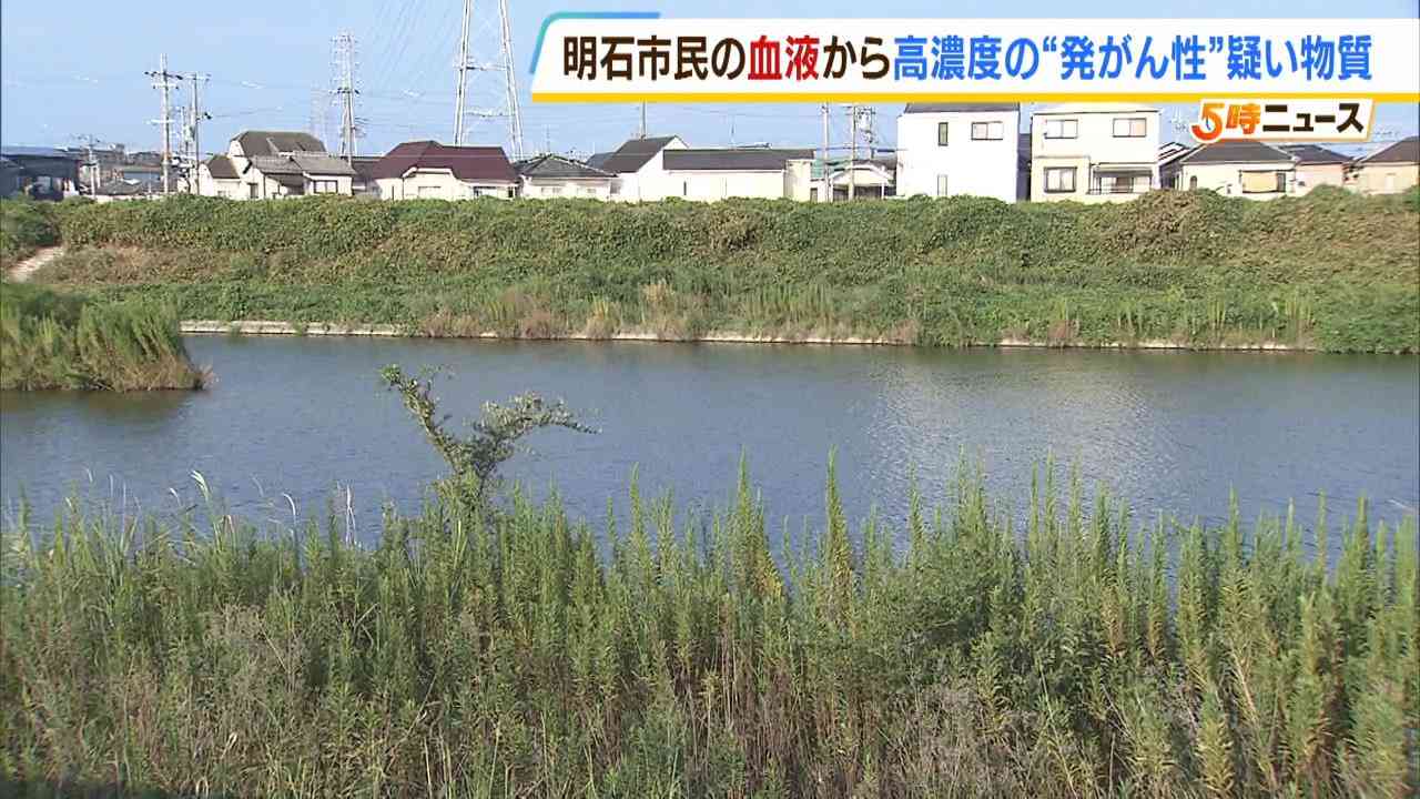 市民の血液から『高濃度の発がん性疑い物質』…県議が申し入れ「水道水由来の可能性」 | TBS NEWS DIG (1ページ)