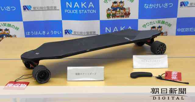 「公道NG」電動スケボーで通勤、車と衝突　書類送検：朝日新聞デジタル