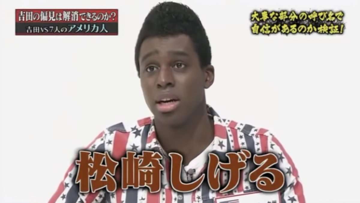 「シゲちゃん触って」「舐めて」“おはスタ降板”アイクぬわら（37）自宅に招いた女性に“下半身タッチ”を要求していた