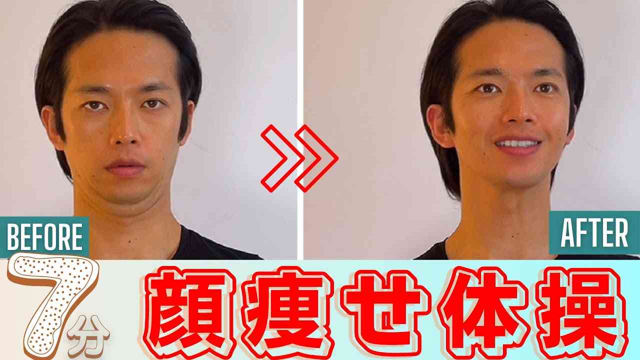 【7分】 竹田 純 の顔痩せ体操【 女性向け フェイスライン引き締め】圧倒的に 最強 のフェイスラインすっきり！ - YouTube