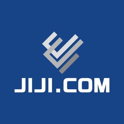 時事ドットコム（時事通信ニュース） on Twitter: 