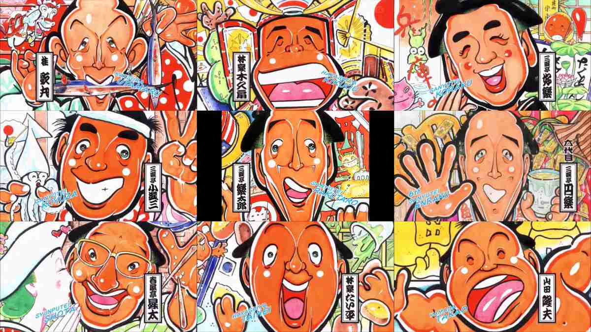 林家木久扇、来年3月に「笑点」勇退へ 「24時間テレビ46」放送中に生発表