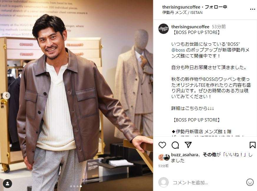 俳優復帰の坂口憲二、秋ファッションをキメた“イケオジショット”にファン大興奮　「イケメンすぎる何事」