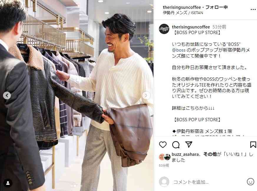 俳優復帰の坂口憲二、秋ファッションをキメた“イケオジショット”にファン大興奮　「イケメンすぎる何事」
